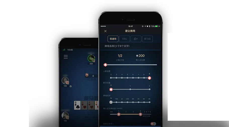德扑圈客服怎么找