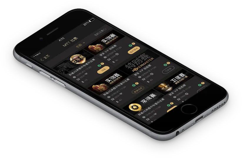 德扑圈轻量版ios